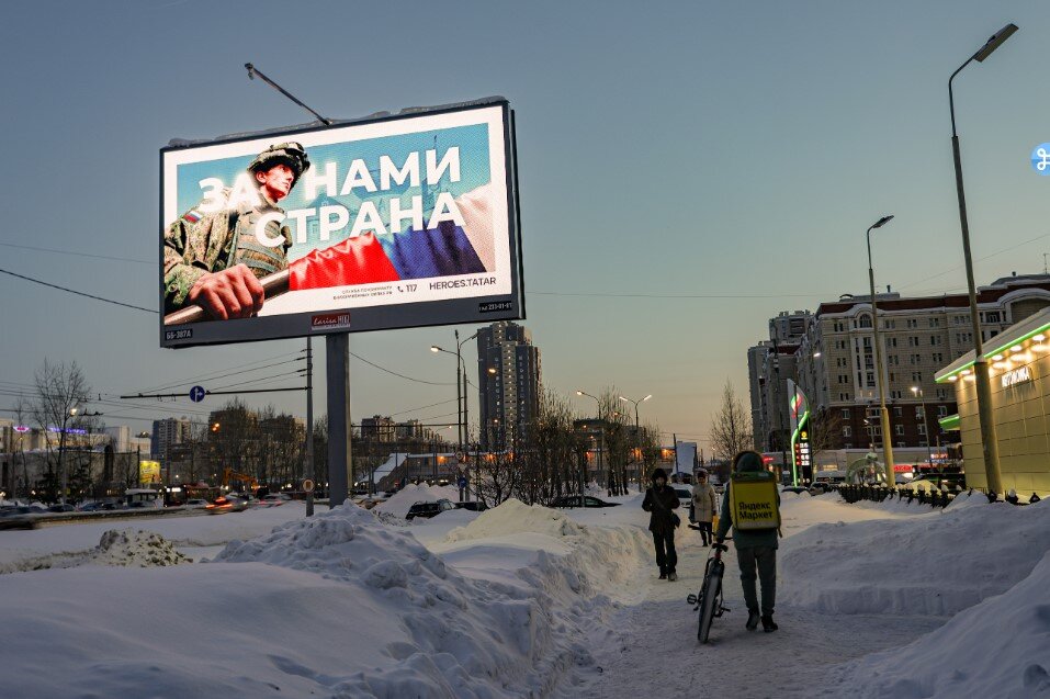    Фото: Andrey Titov/Business Online/Globallookpress