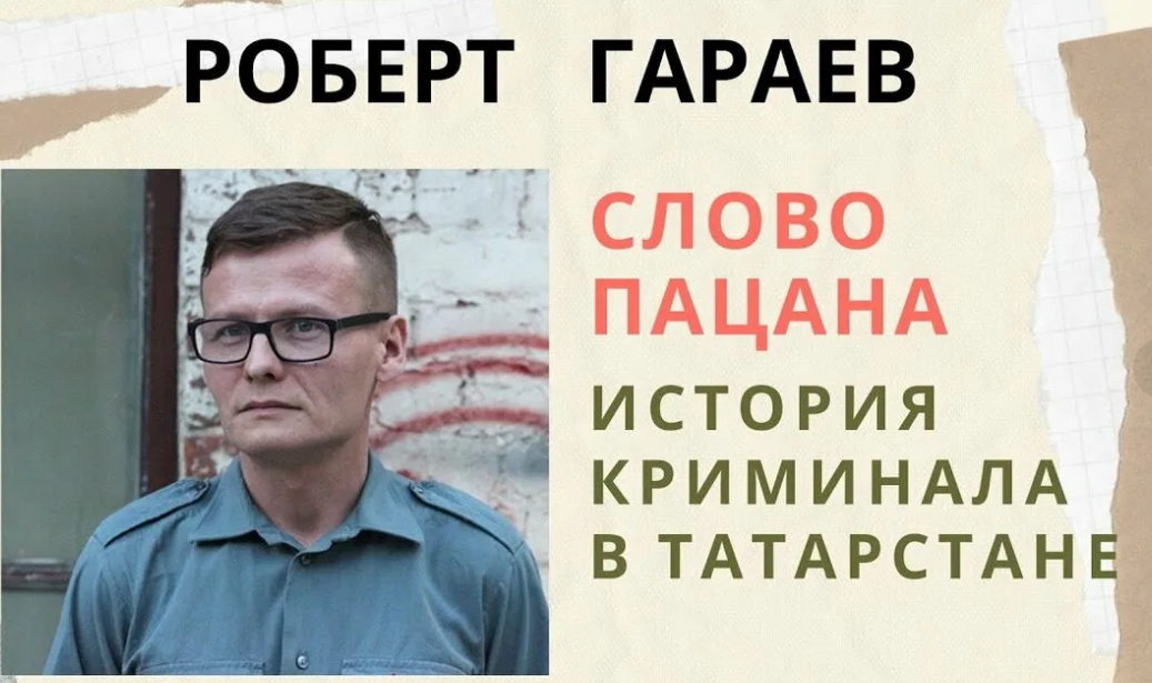 Его первые несколько слов