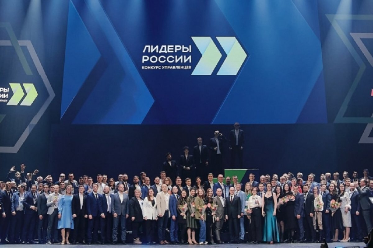    Брянский специалист Юлия Зуева победила в конкурсе «Лидеры России»