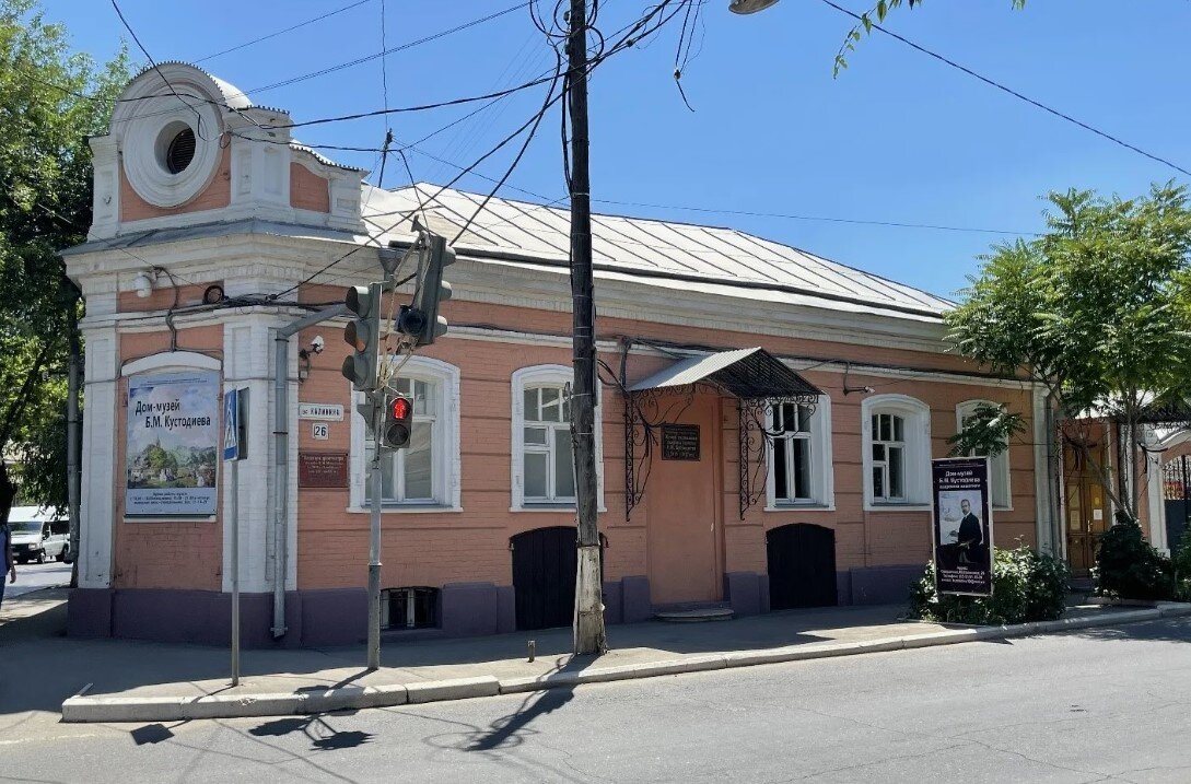 Дом-музей художника Кустодиева в Астрахани.