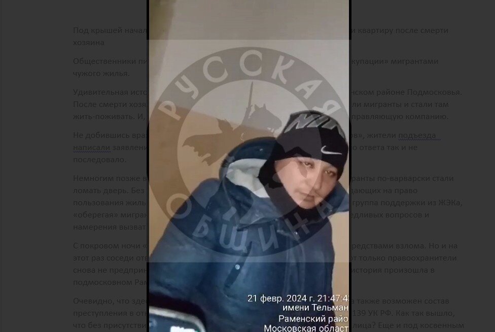 Скрин с видеозаписи телеграм-канала "Русская Община ZOV"