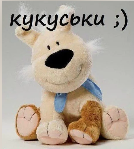 С этими людьми я работаю....