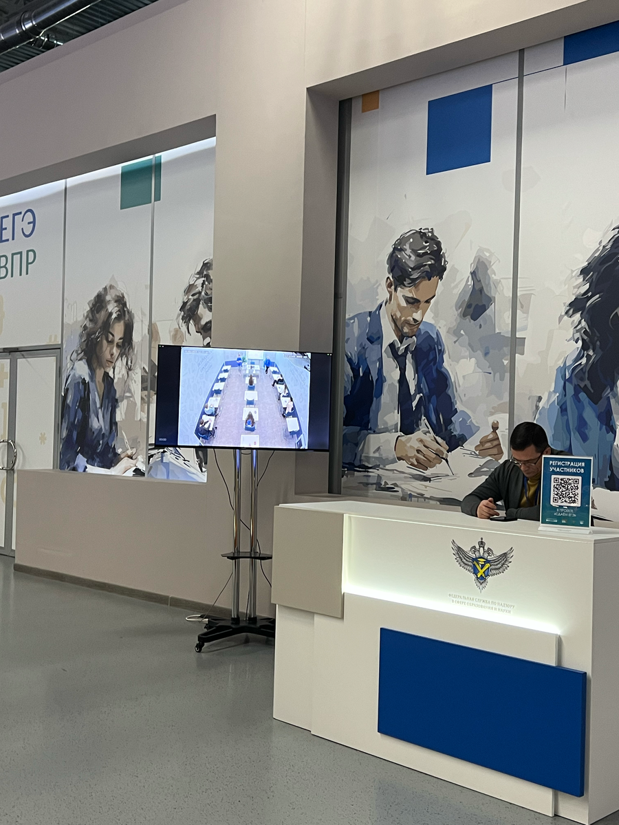 Экран с трансляцией экзамена. Родители могут наблюдать за ходом проведения ЕГЭ, сидя на удобных диванах.