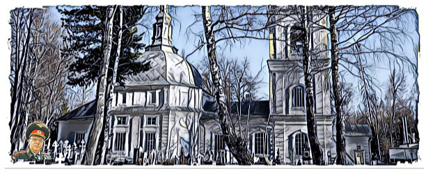 Завальное кладбище, г. Тобольск 