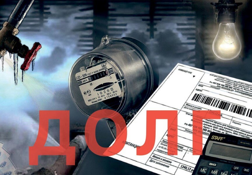 Услуги жкх. Изменения в жкх. Тариф на услуги жкх 2021. Изменения в жкх. Оплата коммунальных услуг в башкирии.