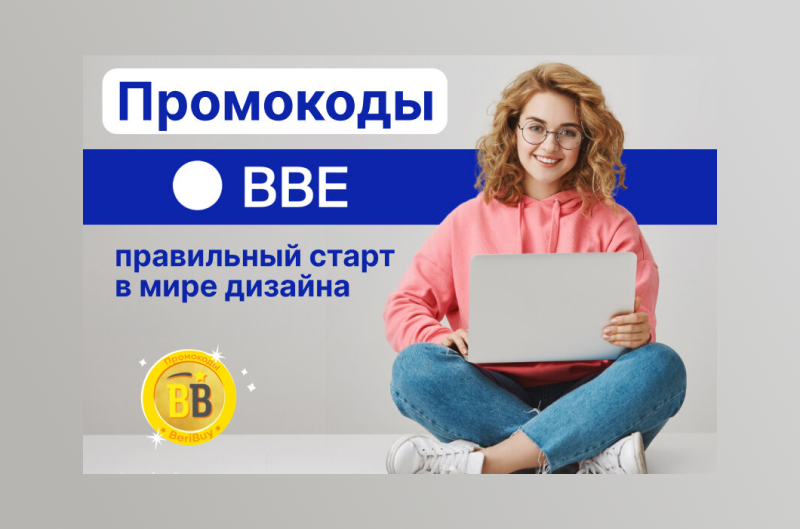 Онлайн-школа дизайна Bang Bang Education
