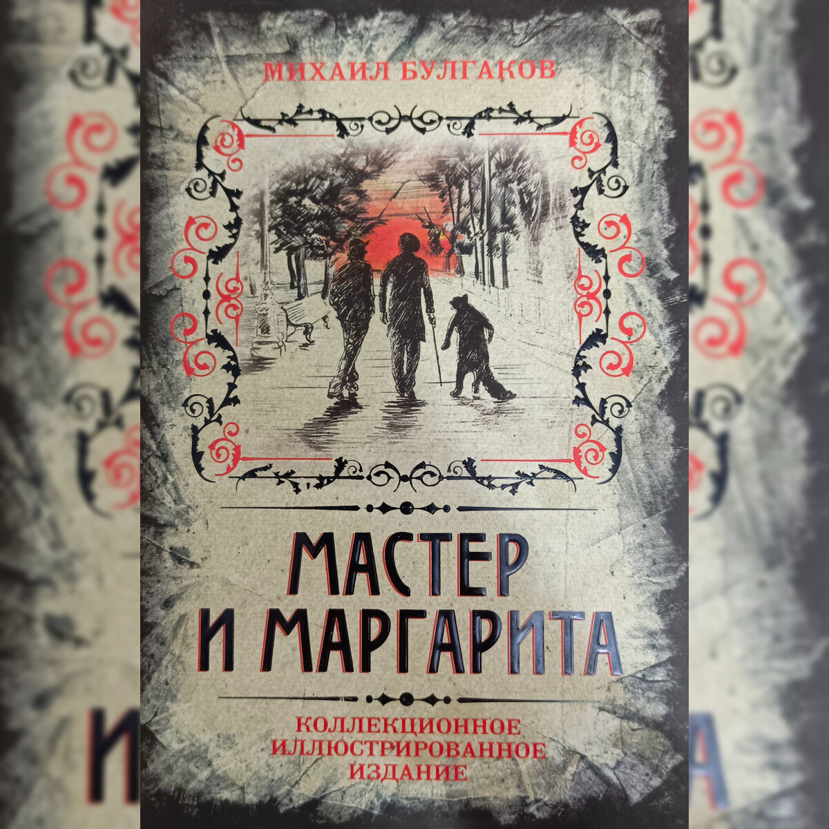 Мастер и Маргарита. Кому не нужно смотреть фильм | Что вижу, то  пою...NTVasileva | Дзен