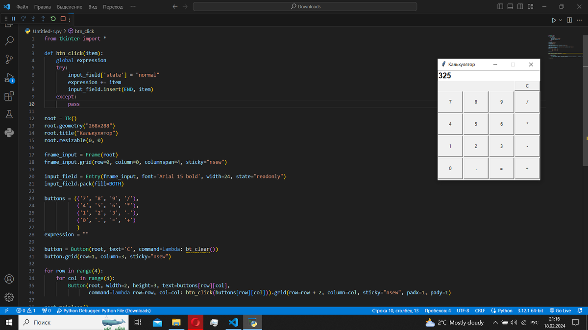 Qr код. Qr коды создание и применение. Qr код белый. Изготовить код. Генератор сканер куар кодов.