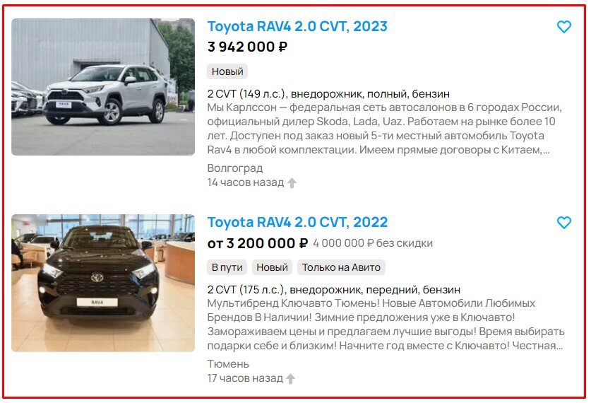 В России начали продавать "Rav-4 для бедных". Настоящее японское качество, а стоит дешевле "Китая"