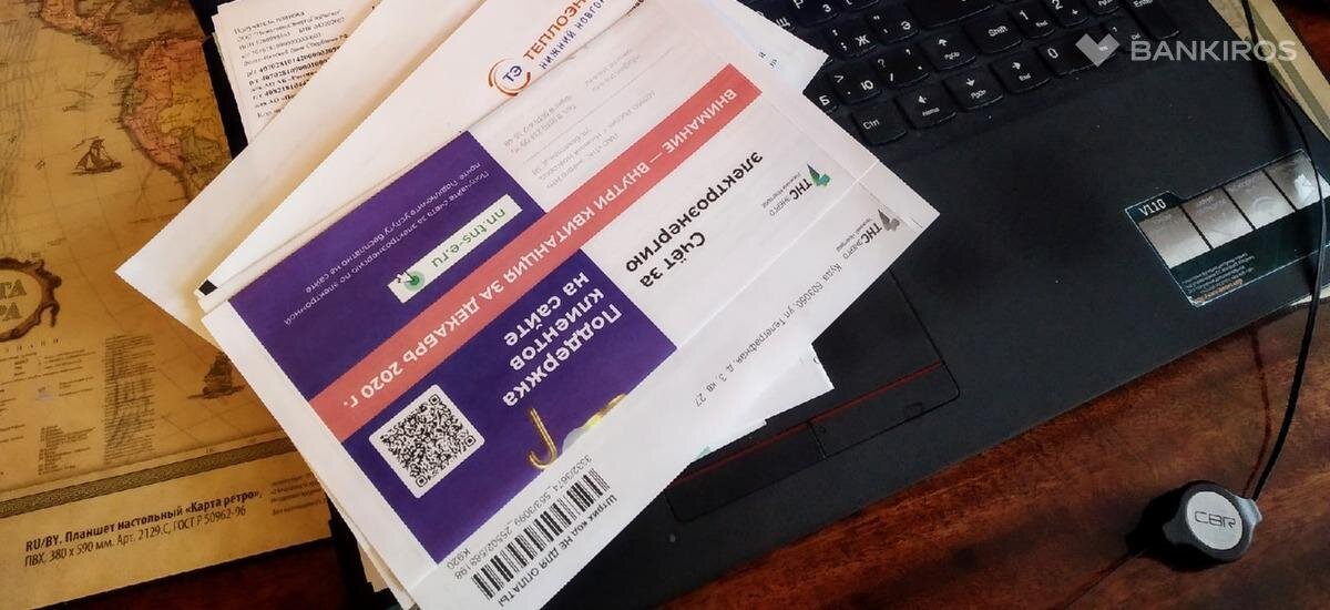 Льготы для москвичей перечень. Как узнать положенные льготы. Выписку в госуслугах о социальных выплатах. Какие льготы имеет работающий ветеран труда. Как узнать положенные льготы.