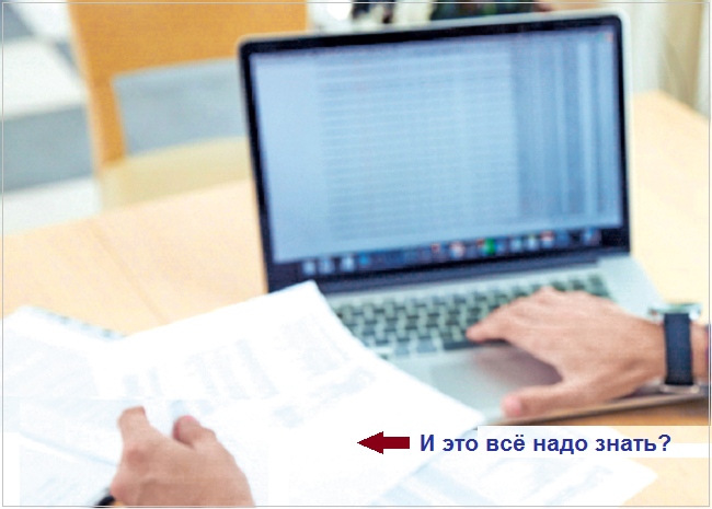 Вопрос начинающего инвестора самому себе