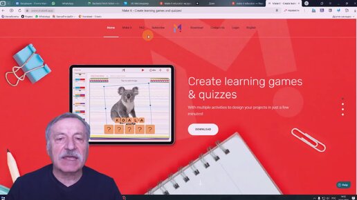 Make It - отличный конструктор дидактических игр и упражнений