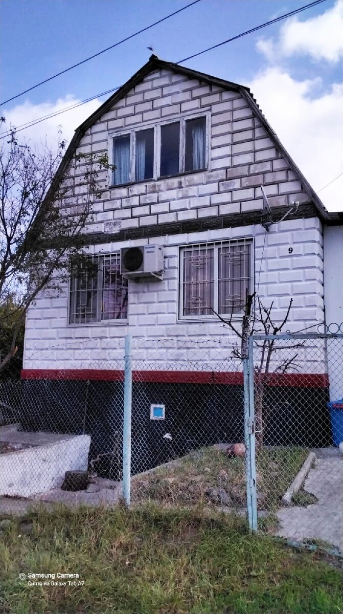 Фото дома