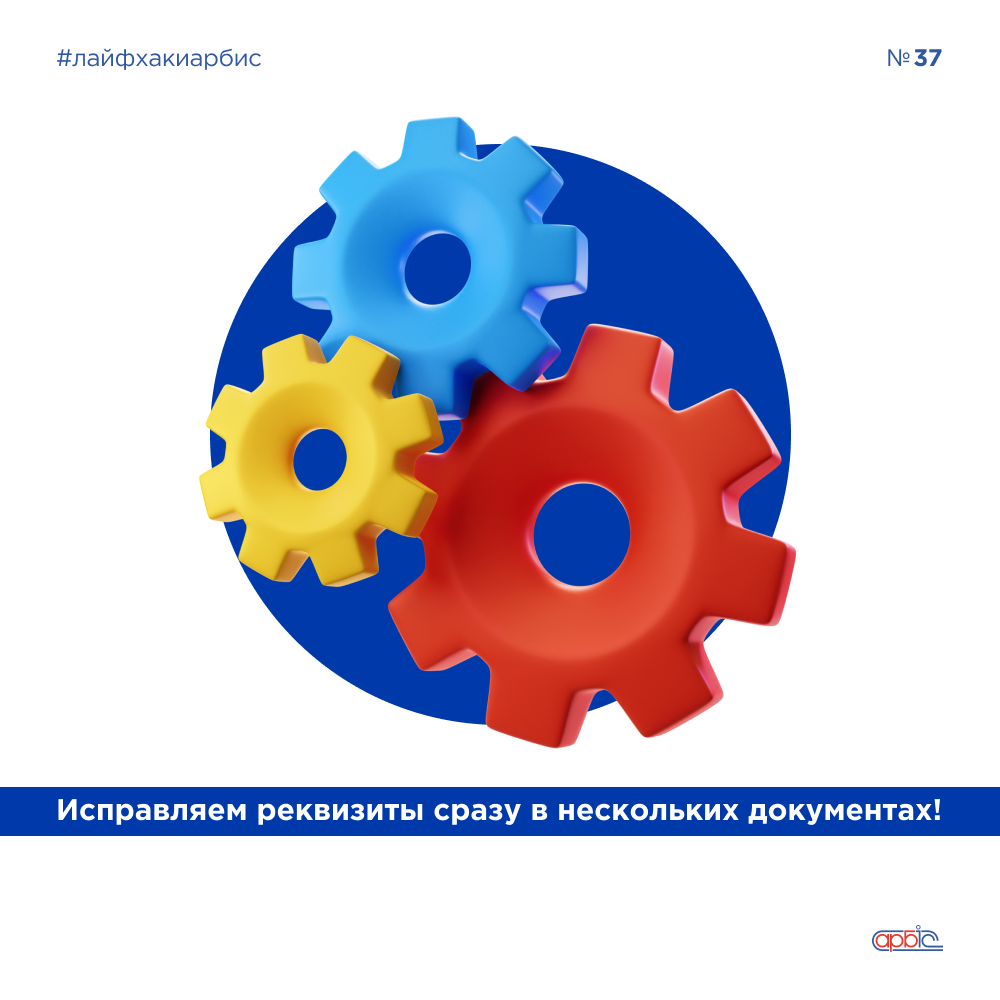 1с дополнительный реквизит документа. дополнительные сведения 1с. 3. типы реквизитов в 1с. добавление дополнительного реквизита.