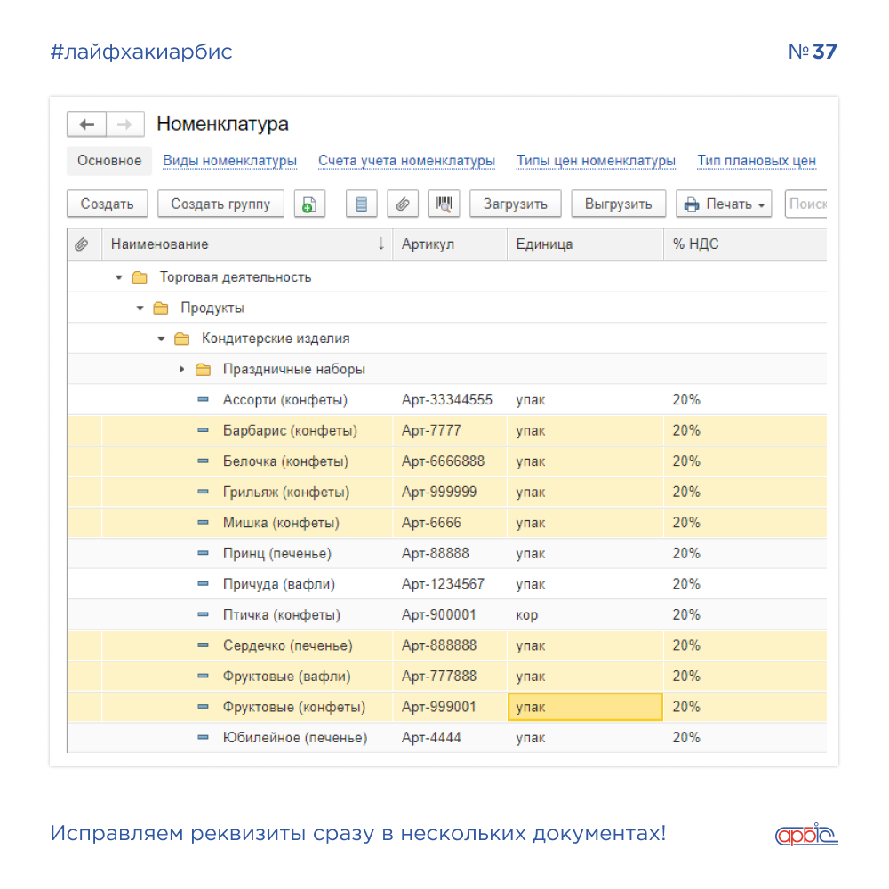 Как выделить несколько документов. Как выделить несколько документов