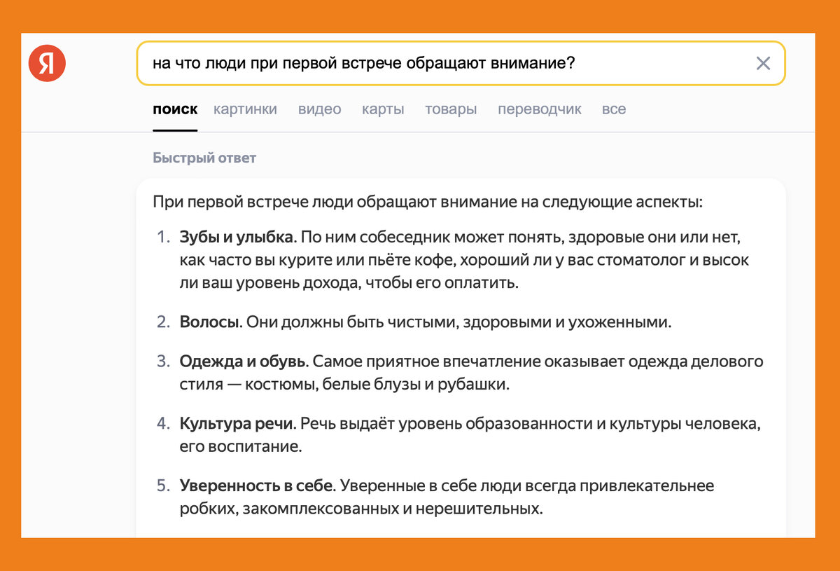 Что дают красивые зубы? Или как управлять своей жизнью? | ZiZi Dent  Авторская стоматология | Дзен