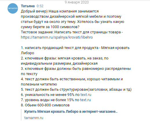 Найти разность арифметической прогрессии если d3=5, d7=11. Тестовые задания. Тестовое задание 3. Тестовые задания. Тестовое задание 3.