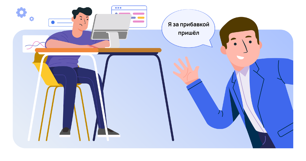 Как просить повышения зарплаты | WEEEK | Дзен