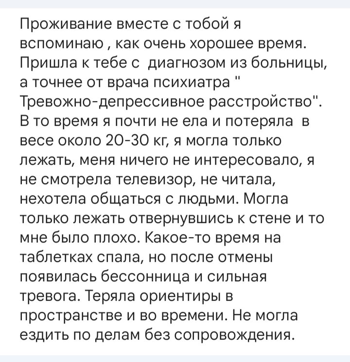 Часть 1