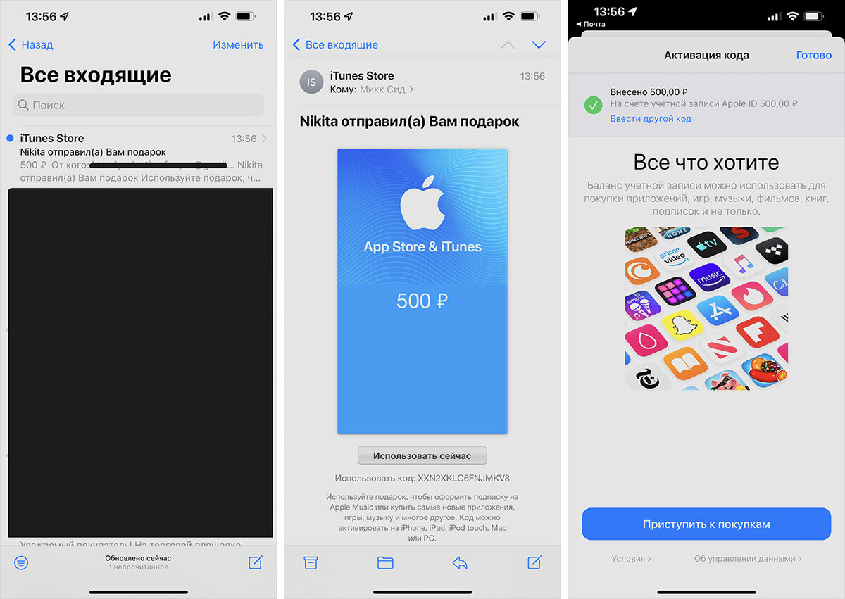 Как в 2024 году покупать приложения в App Store и платить за подписки на  iPhone и Mac | iPhones.ru | Дзен