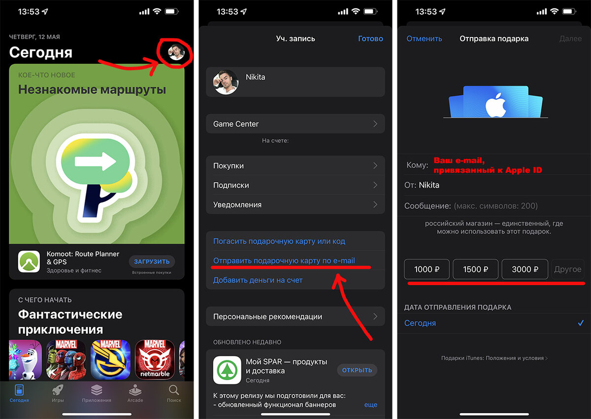 Как платить в app store. Пополнить баланс Apple ID. ICLOUD подписка. Открыть приложение. Как оплатить ITUNES через телефон.