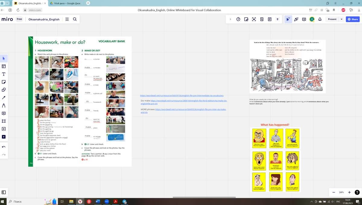 Pre-intermediate. Vocabulary + Present Perfect
