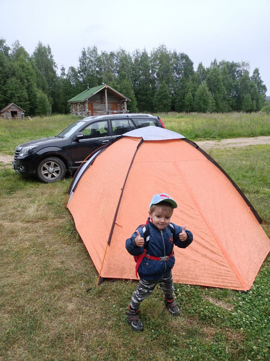 Утренние сбор