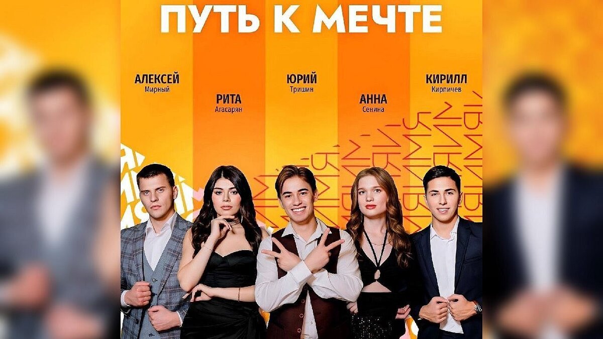    Победители вокального конкурса «ИМЯ» отправились в гастроли по городам Кубани. Фото: пресс-служба администрации Краснодарского края
