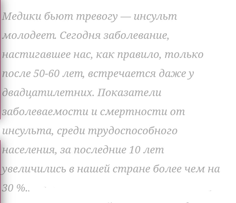 Чем старше люди, тем ниже спальня — случай с соседом | Девушка фермер | Дзен