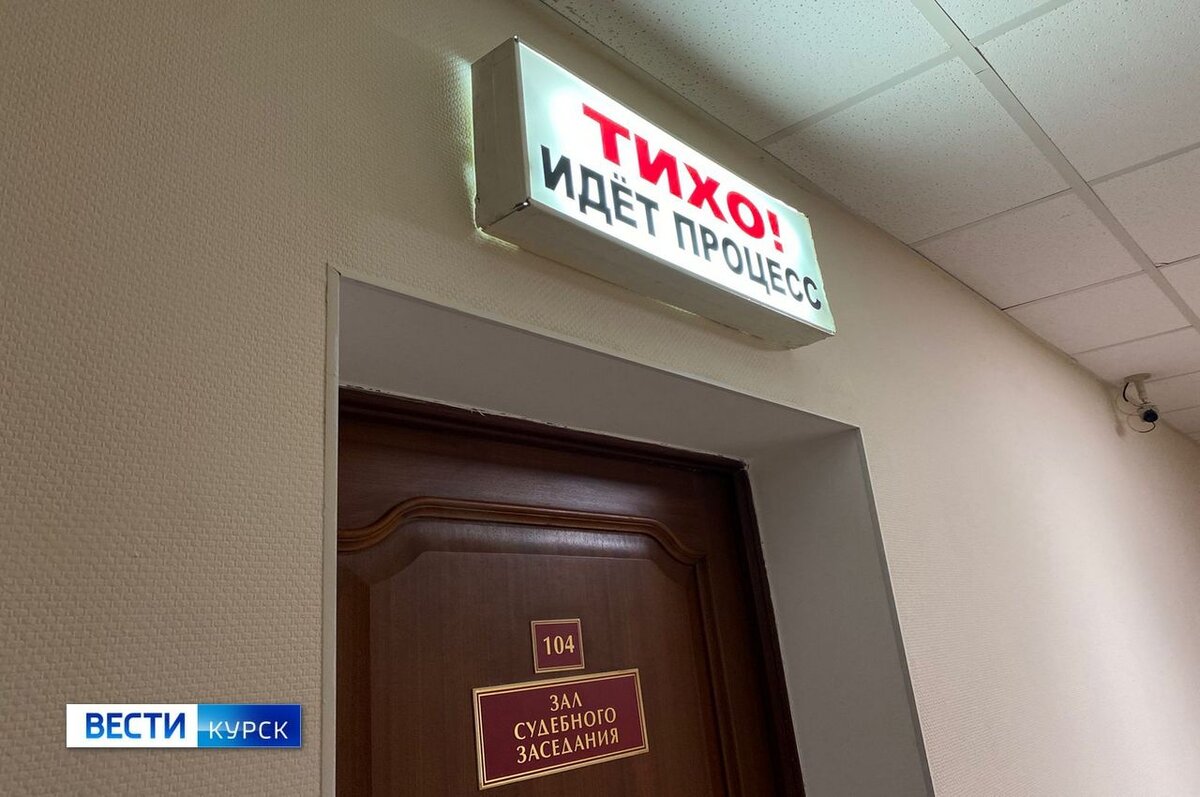    В Курской области белгородец заплатит 350 тысяч рублей штрафа за окуня и 16 лещей