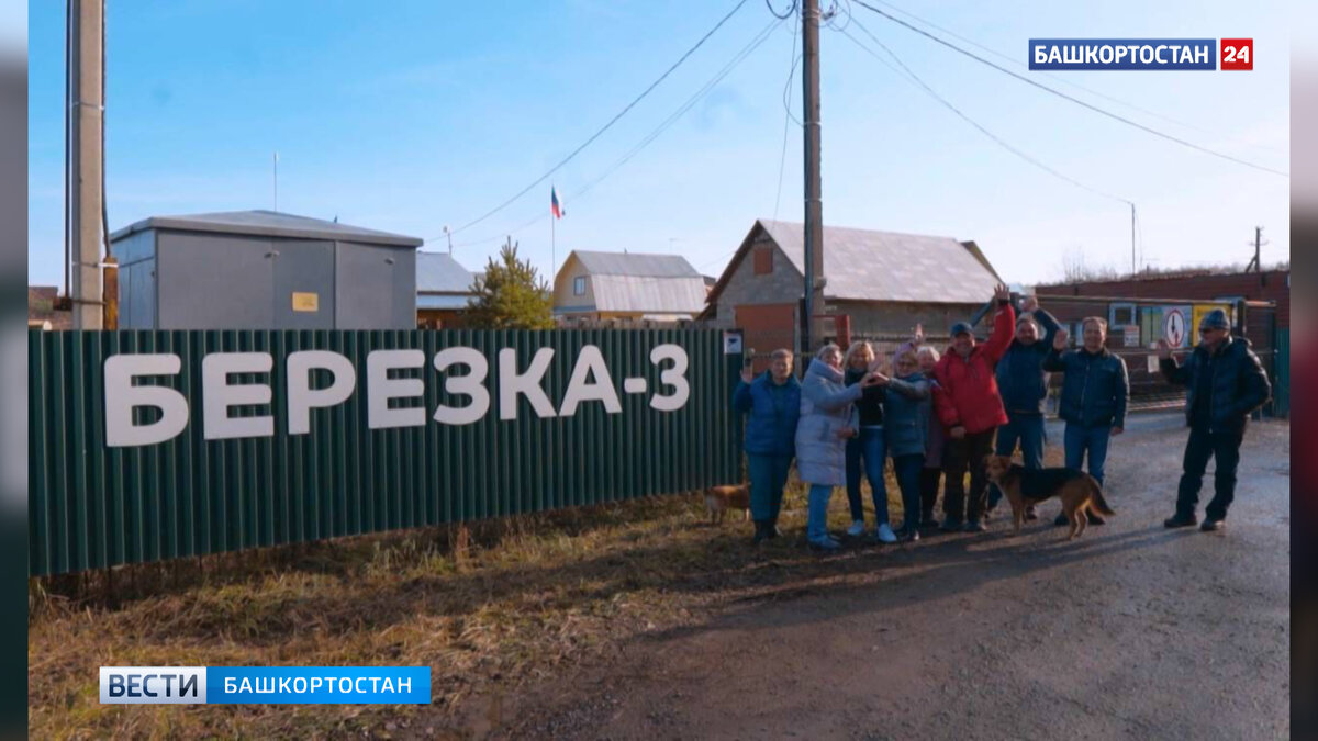    В начале марта станет известно, какие СНТ в Башкирии получат гранты на благоустройство