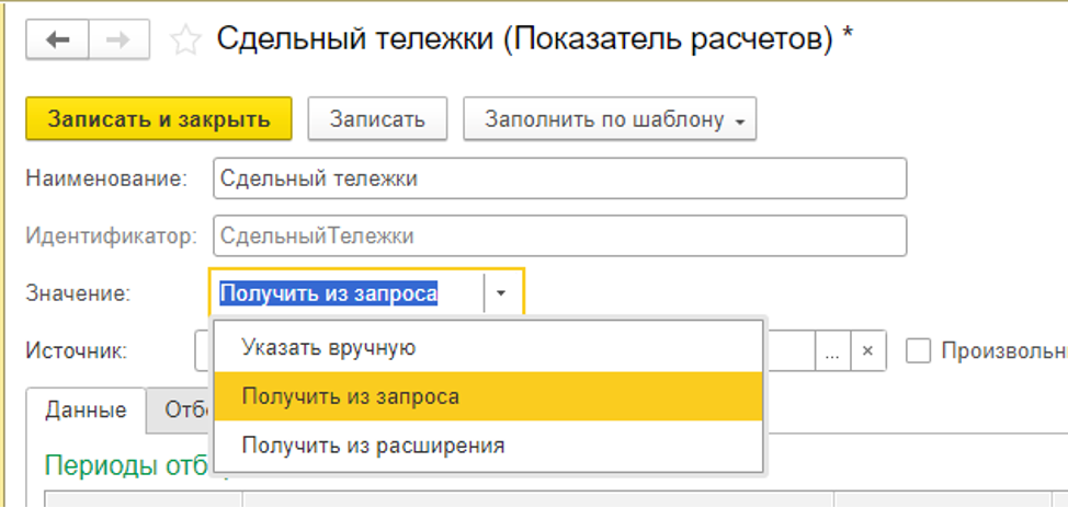 Как в 1 с настроить зарплатный проект Картинки ВЕДЕНИЕ ЗАРПЛАТЫ В 1С