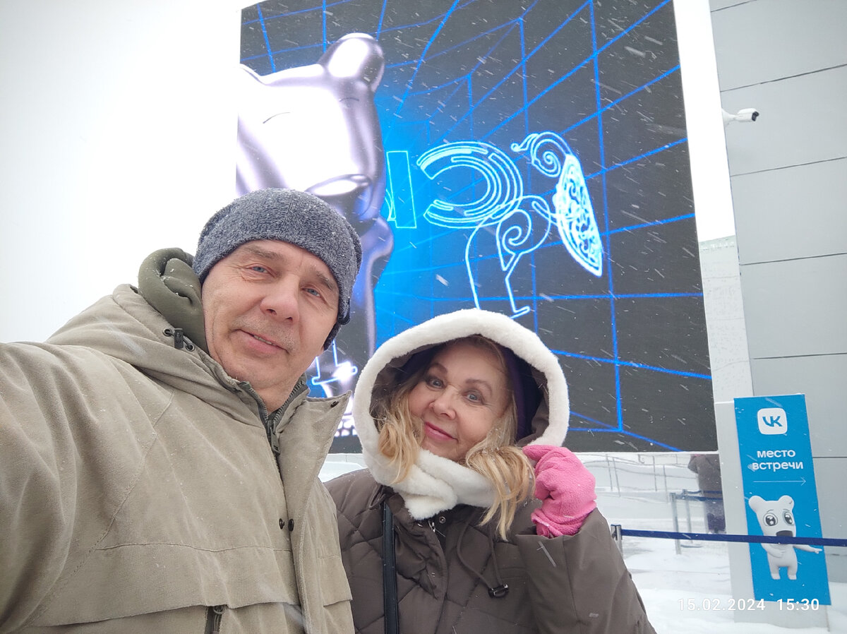 Фото автора.