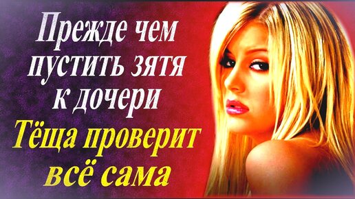 Я сама всего добилась картинка. Прайс лист дизайн. Плакат проверь. Самозанятость виды деятельности. Полны аферист.