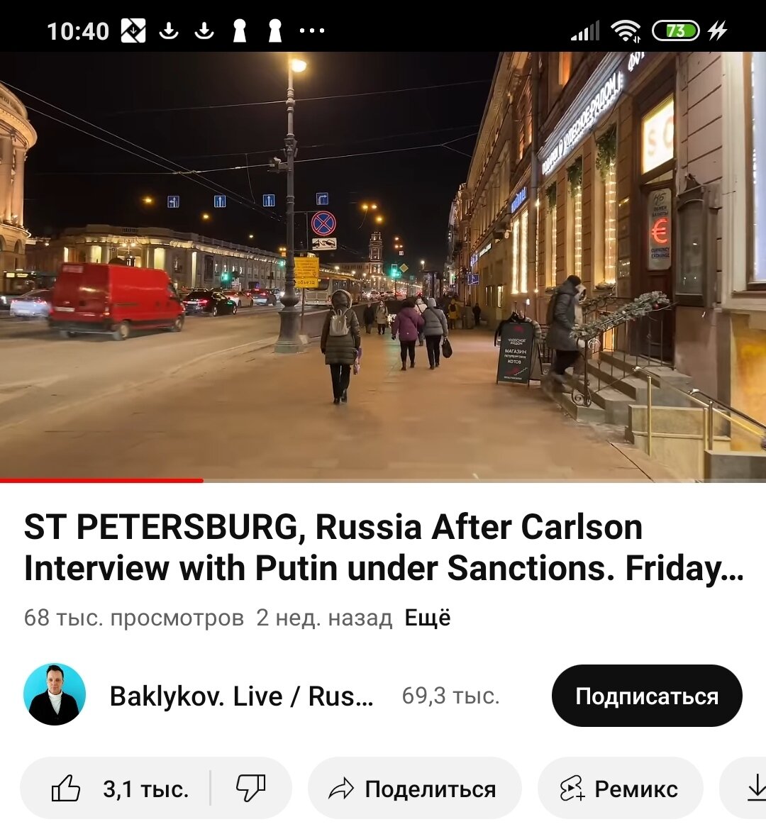 Монетизация Ютуба в России | Oleg Talks | Дзен