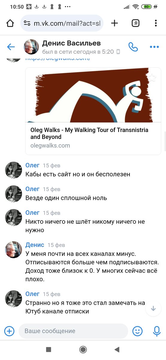 Монетизация Ютуба в России | Oleg Talks | Дзен