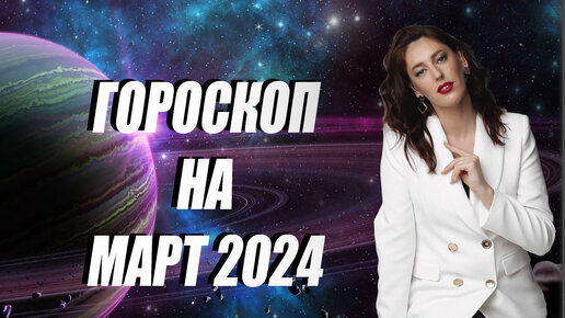 9 февраля знак зодиака. брошь знаки зодиака "дева". знак зодиака дева рисунок. гороскоп на 2023 год. 21 сентября знак зодиака дева.