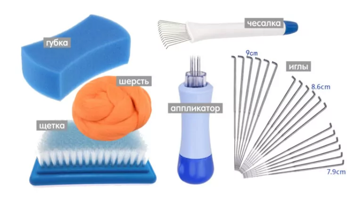 Инструменты для сухого валяния. 