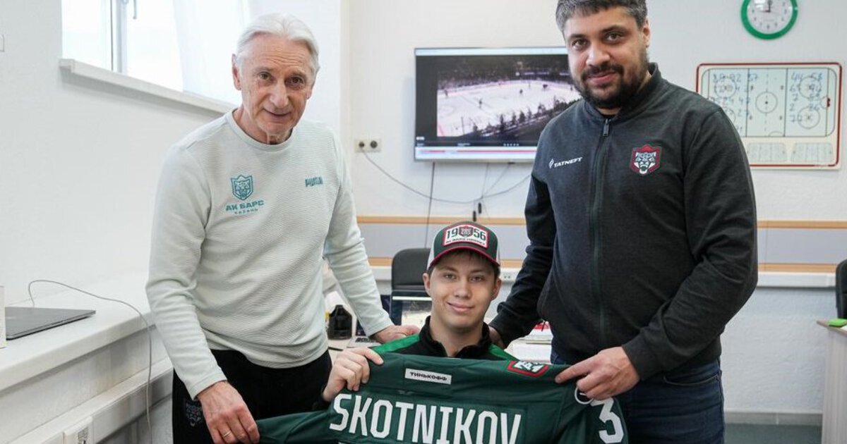 «Ак Барс» подписал контракт на день с 17-летним Саввой Скотниковым. В ...