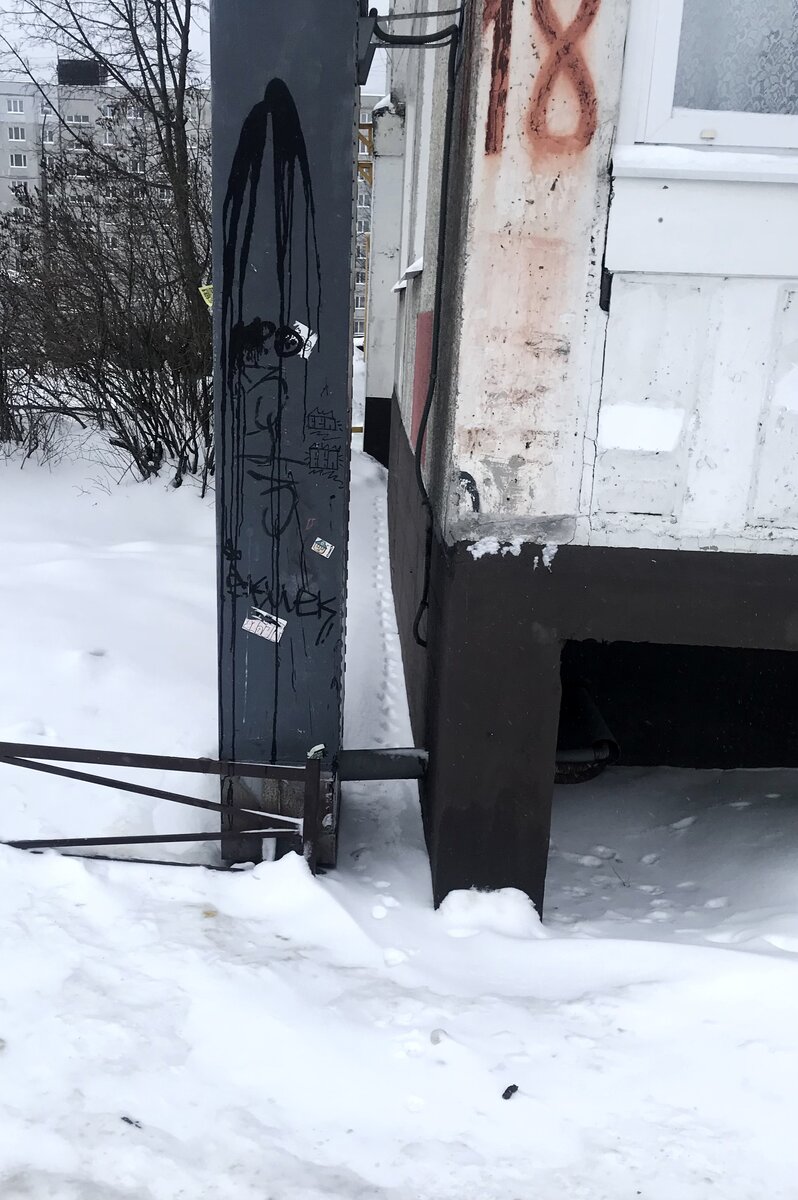 Пришли к ним по следу 