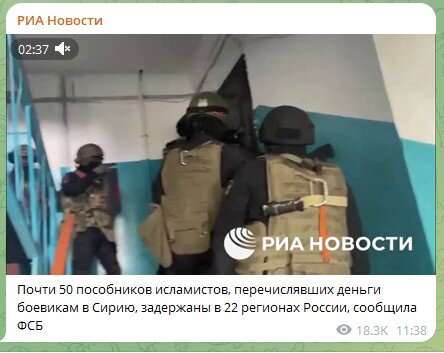    Фото: скриншот страницы Telegram/"РИА Новости"