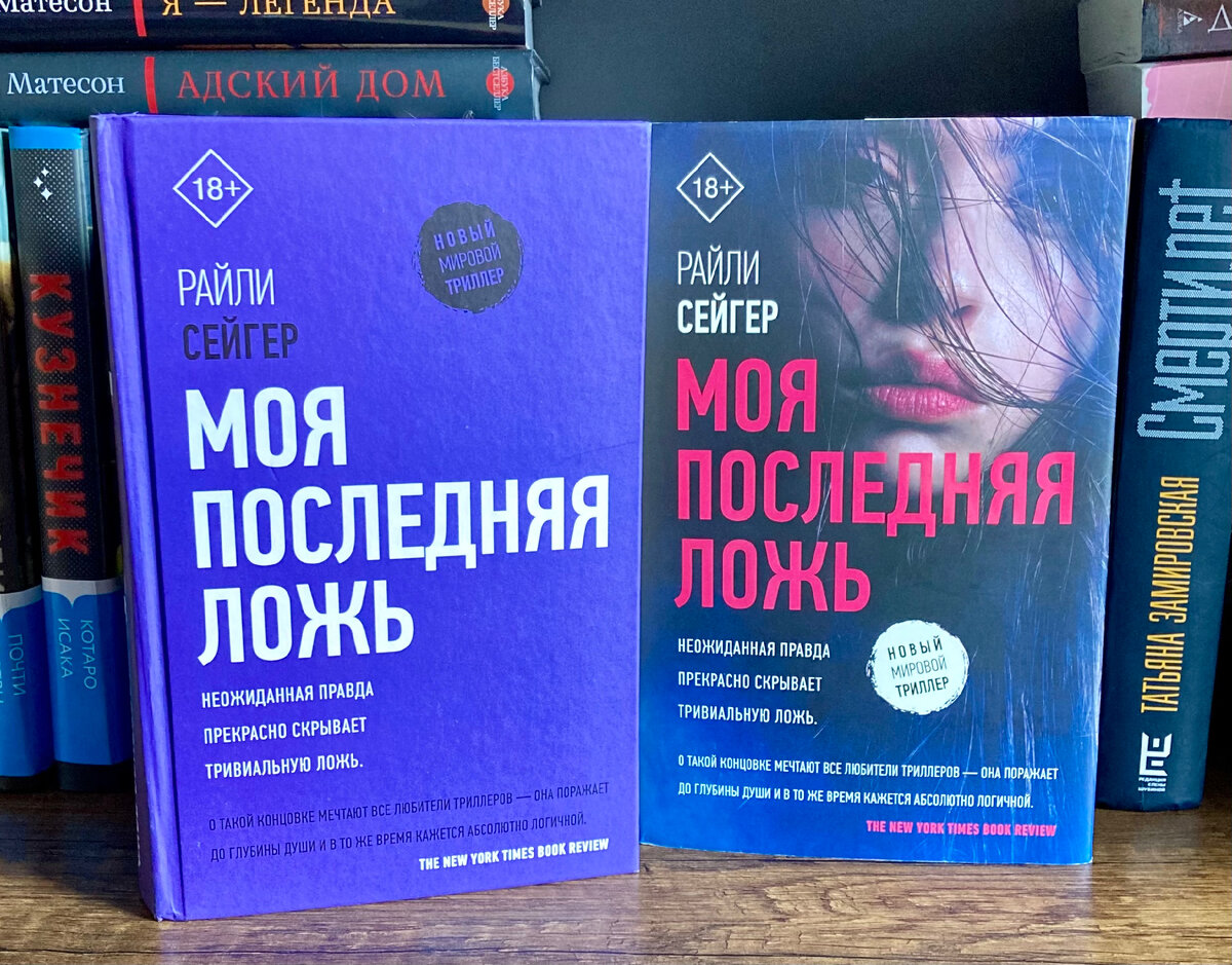 Книга из домашней коллекции