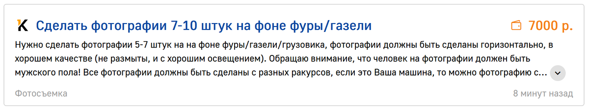 Узнайте как это можно сделать. Сложная ситуация. Обувь для девушек. Узнайте как это можно сделать. Хочу могу умею.