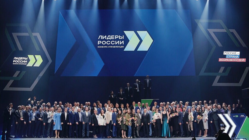    Два рязанца — в числе победителей юбилейного сезона «Лидеров России»7info.ru