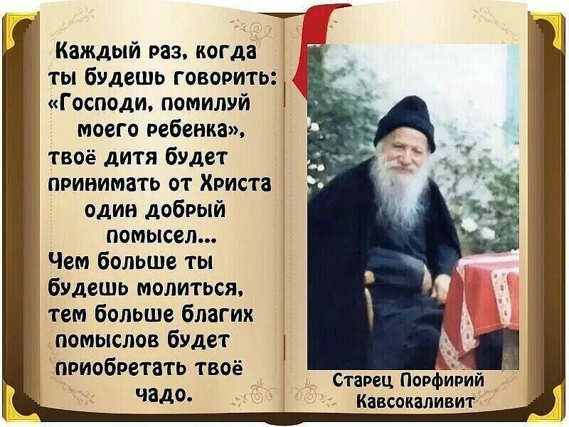 Держите мудрый совет, нашла в интернете. Автор не указан, но низкий ему поклон за такую красоту визуальную.