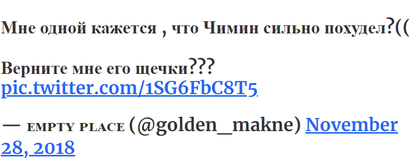 скрин из открытых источников