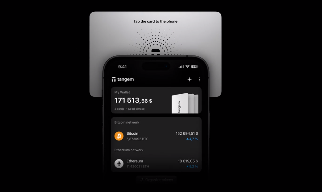 Кошелек Tangem