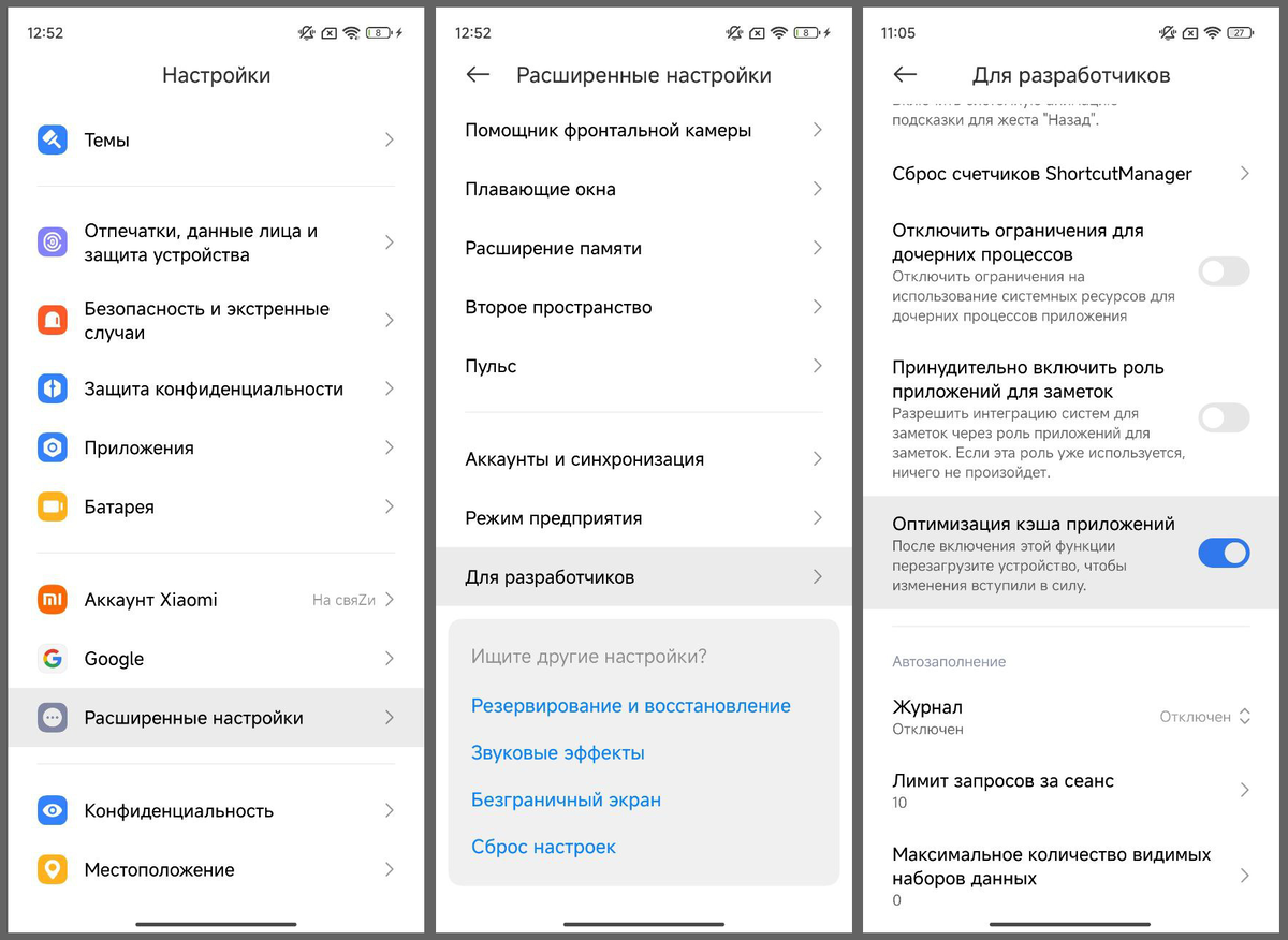 Реально работающее приложение для записи телефонных разговоров. Меню настроек андроид приложение. Запись экрана на андроид со звуком. Аудиозапись телефонного разговора. Скрытая запись на андроид.