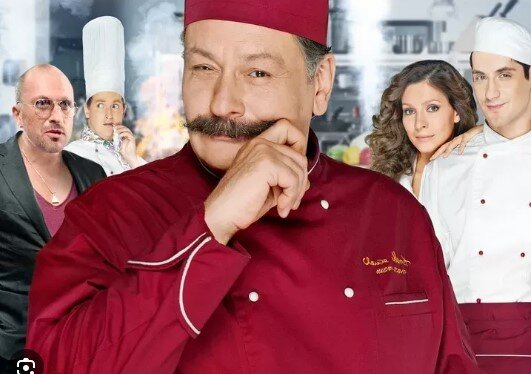 Сериал "Кухня"