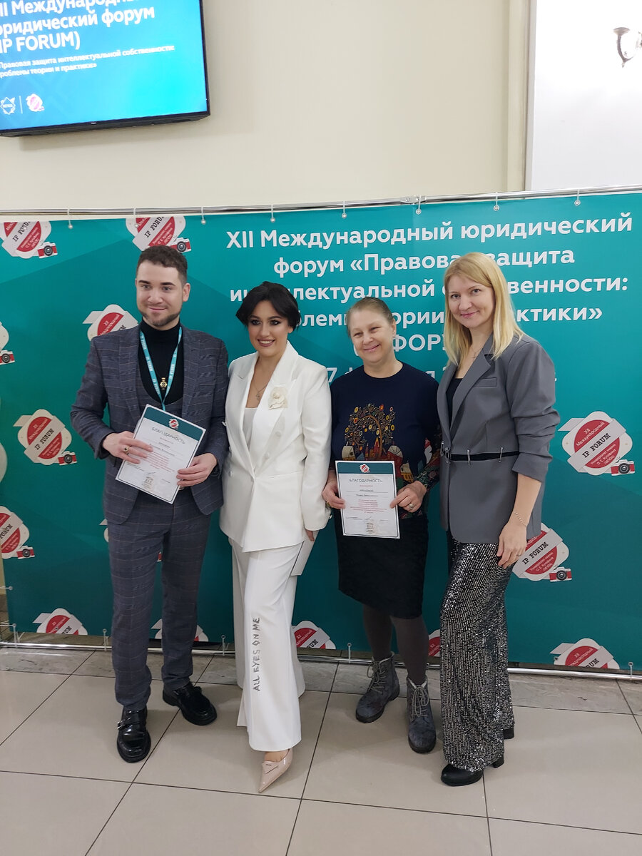  Владимир Брилёв: « Юридический Форум о сфере «интеллектуальной собственности» – это не только «про юристов».
Вы можете поверить в то, что большой юридический Форум открывался песней от кандидата наук и танцем от доктора наук? Если нет, то вы ошибаетесь. Всё так и было! 
ХII  Международный юридический форум (IP  форум) « Правовая защита интеллектуальной собственности: проблемы теории и практики», который ежегодно проводится Университетом имени О.Е. Кутафина (МГЮА) при поддержке Минобрнауки РФ, ГД РФ, Суда по интеллектуальным правам, Научно-образовательного центра права и биоэтики в сфере геномных исследований и применения генетических технологий – это и большой сбор лучших сил страны в области интеллектуального права, и смотр, как новаторских идей в этой области, так и обсуждение уже сложившихся практик по самым разным правовым нюансам этой непростой юридической сферы. И, как мы уже упомянули выше, открытие этого Форума в этом году было совершенно необычным. Российский певец Владимир Брилёв, который также является и кандидатом юридических наук, был приглашен организаторами Форума для торжественного открытия этого мероприятия в зале Московской Государственной Юридической Академии.
    И ведь это логично – Форум посвящен, в том числе, и методам юридической защиты творческих людей, их произведений от неправомерного использования, цитирования без оформления соответствующих документов лицами, которые решили нажиться на чужих идеях и прочим, не менее значимым в современном обществе, проблемам такого рода. 
« Я был очень польщен такой высокой честью – открывать серьезный юридический Форум, который давно стал доброй традицией для целых поколений юристов в нашей стране, - рассказал нам Владимир Брилёв. – Дело в том, что я, хоть и являюсь действующим артистом, но с юриспруденцией просто обязан быть на короткой ноге. Ведь любой артист знает, что сейчас без заключения лицензионных соглашений с целым рядом физических и юридических лиц ты даже свою пластинку новую выпустить не сможешь! А лицензионное соглашение – это полноценный и, часто, весьма непросто составленный юридический документ, в котором, если ты что-то упустил до его подписания, то это тебе может очень дорого стоить в самом прямом смысле слова. Поэтому, я очень рад тому обстоятельству, что в свое время смог получить качественное юридическое образование. Это всегда помогает мне в жизни. А еще ко мне за советом или консультацией обращаются мои коллеги по артистическому цеху. Всегда помогаю им – понимаю, что для человека, непосвященного в тонкости юриспруденции, очень сложно разобраться в каких-то нюансах договоров или иных документов. 
Форум в Университете  имени О.Е. Кутафина (МГЮА) это очень серьезный и значимый сбор лучших юристов России, которые работают в самых различных областях права. Но всех их объединяет неподдельный и практический интерес к вопросам интеллектуальной собственности, защиты интересов творческих людей. Это можно только приветствовать, ведь буквально каких-то лет десять-пятнадцать назад в нашей стране  о таком разделе юриспруденции  слышали, пожалуй,  единицы. Теперь же это полноценная и полнокровная «юридическая река», в которой много различных исследований, разделов и прочего.
 Я с удовольствием спел в честь открытия Форума моего любимого «Белого Ангела». И для меня, как и для всех присутствующих, было приятным и неожиданным открытием очень профессиональное выступление сразу после моего номера доктора юридических наук, профессора кафедры интеллектуального права МГЮА  Ольги Александровны Рузаковой. Её грациозный танец был великолепен! Оказывается, наши опытные и именитые доктора наук совсем не те «сухие» классдамы, которыми их часто представляют. Это очень интересные, разносторонне развитые люди, у которых их увлечения могут лежать далеко за пределами классического права. А это значит, что наша наука в руках у тех, кто видит жизнь не из-за толстых стекол академических очков, а впрямую, рядом, такой, как она есть. И значит, решения и наработки, которые эти люди принимают в своей деловой сфере, будут максимально отвечать запросам нашего общества. А в сфере права, особенно, интеллектуального, общество сейчас очень нуждается в новых, вдумчивых разработках законов, подзаконных актов и прочего - того, что определяет нашу с вами жизнь в этой области человеческих отношений. 
    Я хочу выразить огромную благодарность Председателю оргкомитета Форума Елене Сергеевне Гринь за приглашение принять участие в этом мероприятии. Не скрою – с удовольствием после торжественного открытия остался на пленарное заседание на тему «Свободное использование произведений в сети Интернет», где выслушал мнение коллег и высказал свои идеи по поводу «интеллектуалки». Я же практик, у меня часто возникает необходимость в подготовке каких-то юридических документов, связанных с моей деятельностью как артиста. Поэтому с радостью поделился с коллегами некоторым опытом из моей собственной жизни. Помню, как когда-то мои родители сказали мне: « Каждый человек обязательно должен быть хорошо осведомлен в области своих прав и обязанностей. Поэтому мы советуем тебе поступить на юрфак – ты всегда будешь защищен этим знанием, чем бы ты потом не занимался в своей жизни». Теперь я понимаю, как они были тогда правы. Желаю вам, друзья, только верных решений в ваших делах. До встречи на сценах и в жизни. Ваш Владимир Брилёв».
